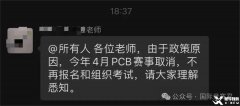 鹏程杯取消!深圳小升初“点招”新宠AMC8含金量，深圳AMC8课程推荐