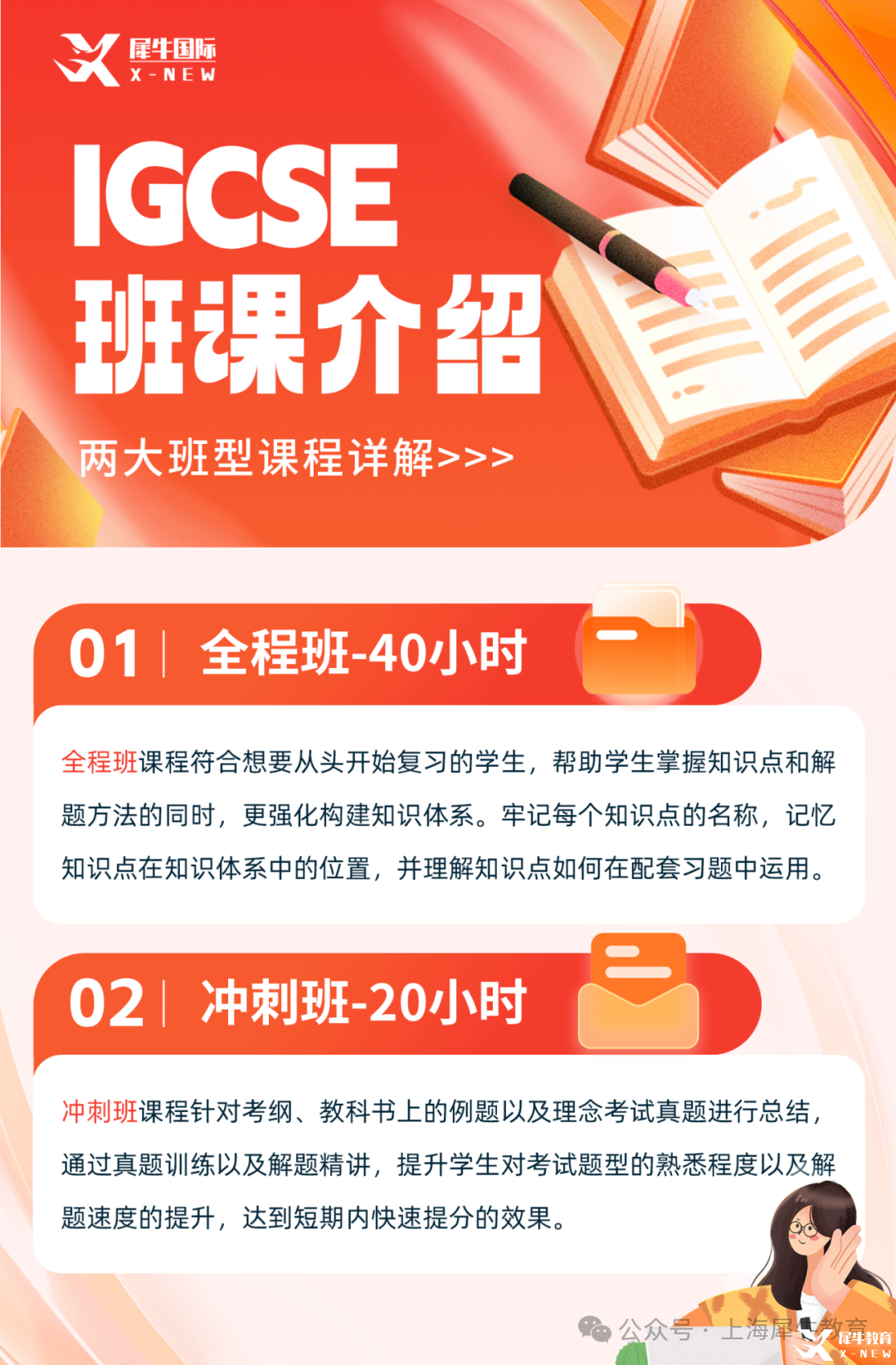 微信图片_20250316095102.png