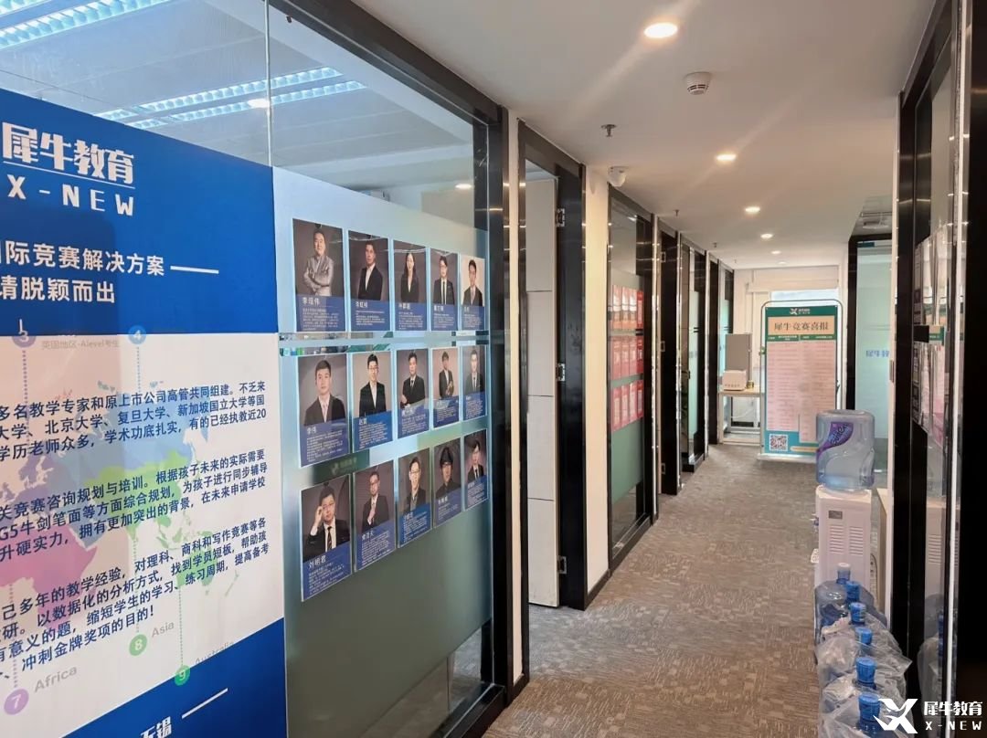 深圳校区4.JPG