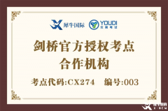 KET/PET考试可以自己报名吗?KET/PET报名入口、报名时间、流程详解