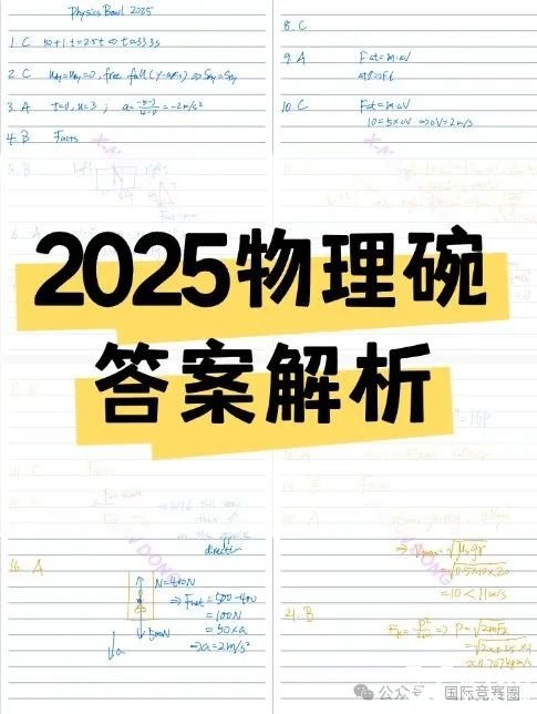 微信图片_20250320131253.jpg