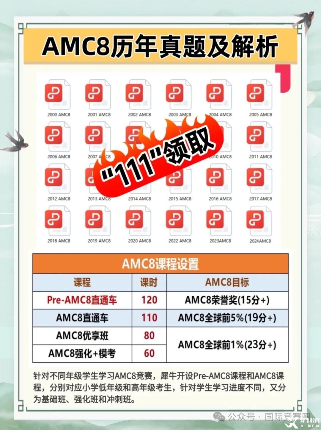 稿定设计-11.jpg