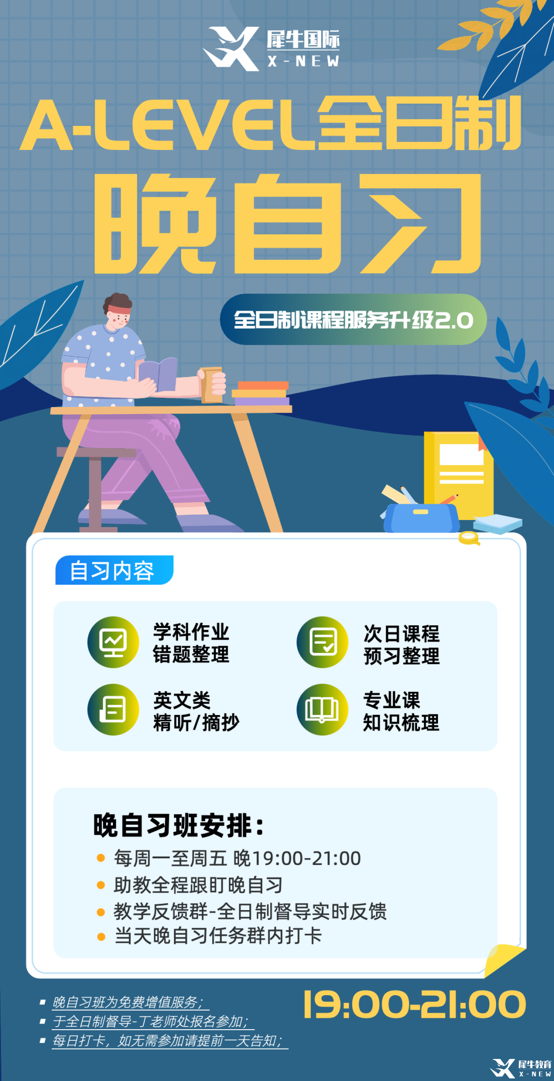 590626f07c25307fc21bf32c1bc2d2fe.png