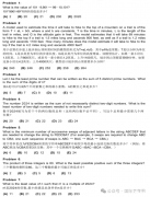 AMC10真题领取!AMC8和AMC10有什么不同？