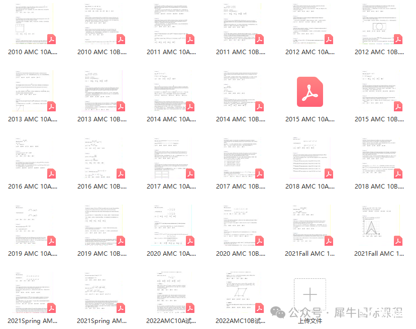 10真题.png