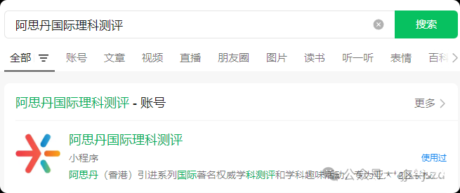 局部截取_20250326_140036.png