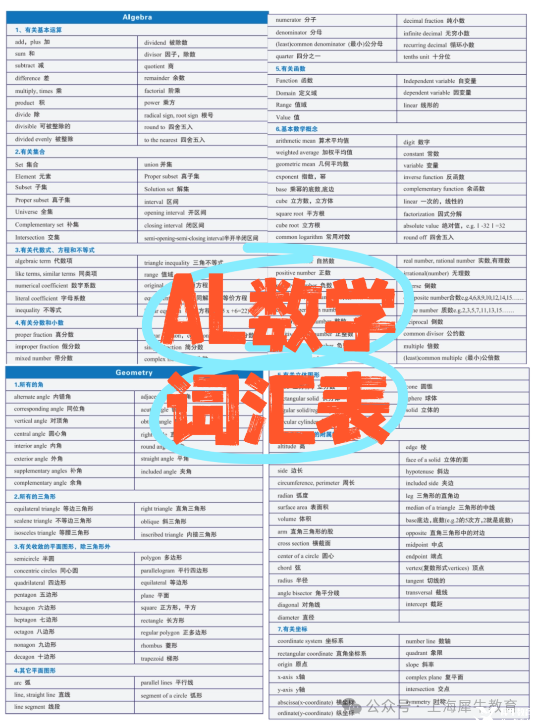 稿定设计-2.png