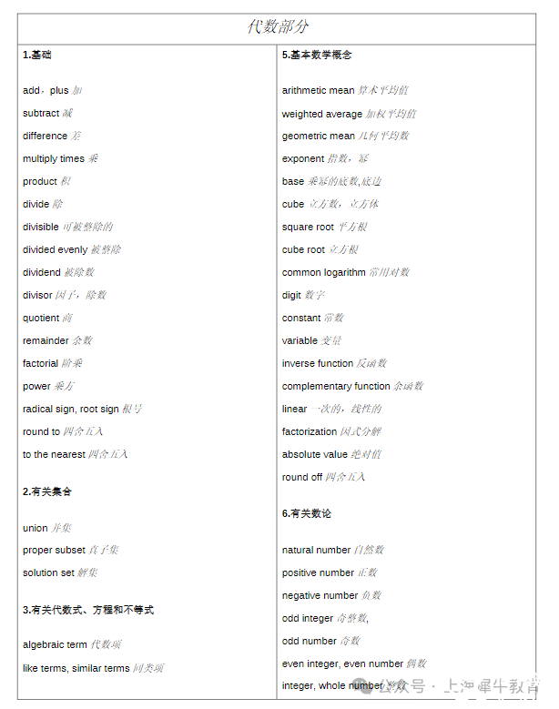 bde8574a81d37cb1a345b22cddc80fe.png