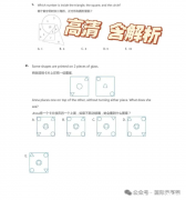2025袋鼠真题答案！袋鼠数学竞赛如何查分数？