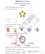 2025年澳洲AMC数学竞赛考试时间及安排！