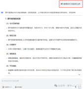 犀牛教育AMC8竞赛怎么样?犀牛教育AMC8培训课程安排！