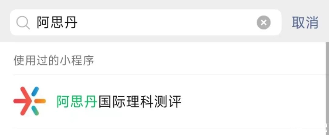 2025年BBO竞赛真题答案解析新鲜出炉，快来对答案！