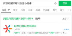25年袋鼠数学竞赛成绩公布时间及查分方法！附历年分数线与赛后规划