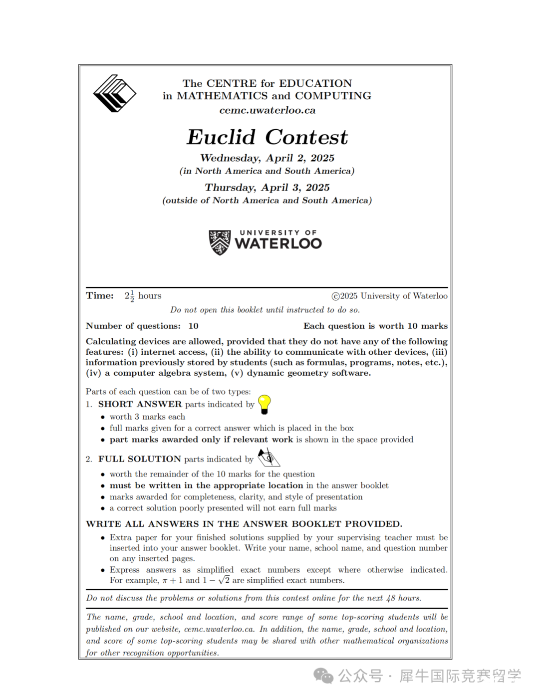 2025_Euclid(E)_00.png