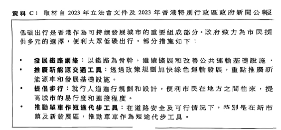 25届DSE公社科考了什么？都说很简单？！考题出炉！