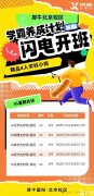 北京IGCSE/AP/IB/ALevel暑假先修培训课程