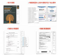 杭州IB课程线下培训班，周内/周末/暑假均可授课