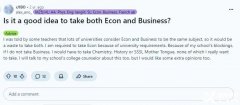 IB经济与商管课程可以同时选吗？建议一起选吗？