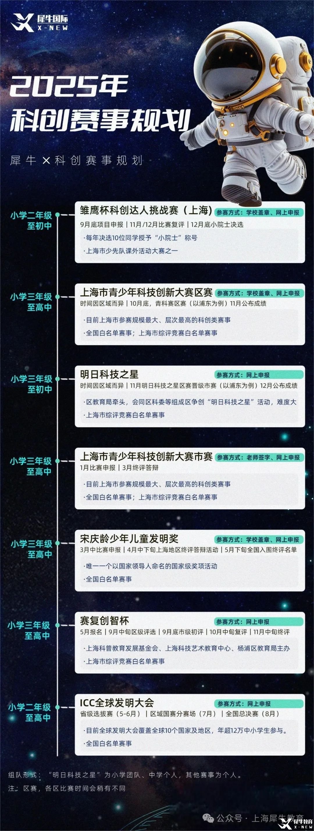 微信图片_20250213174448.jpg
