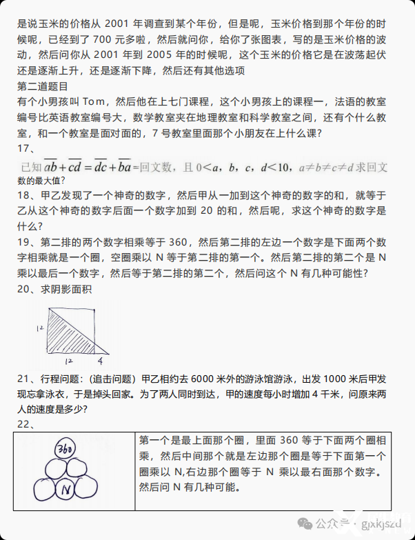 局部截取_20250416_141848.png