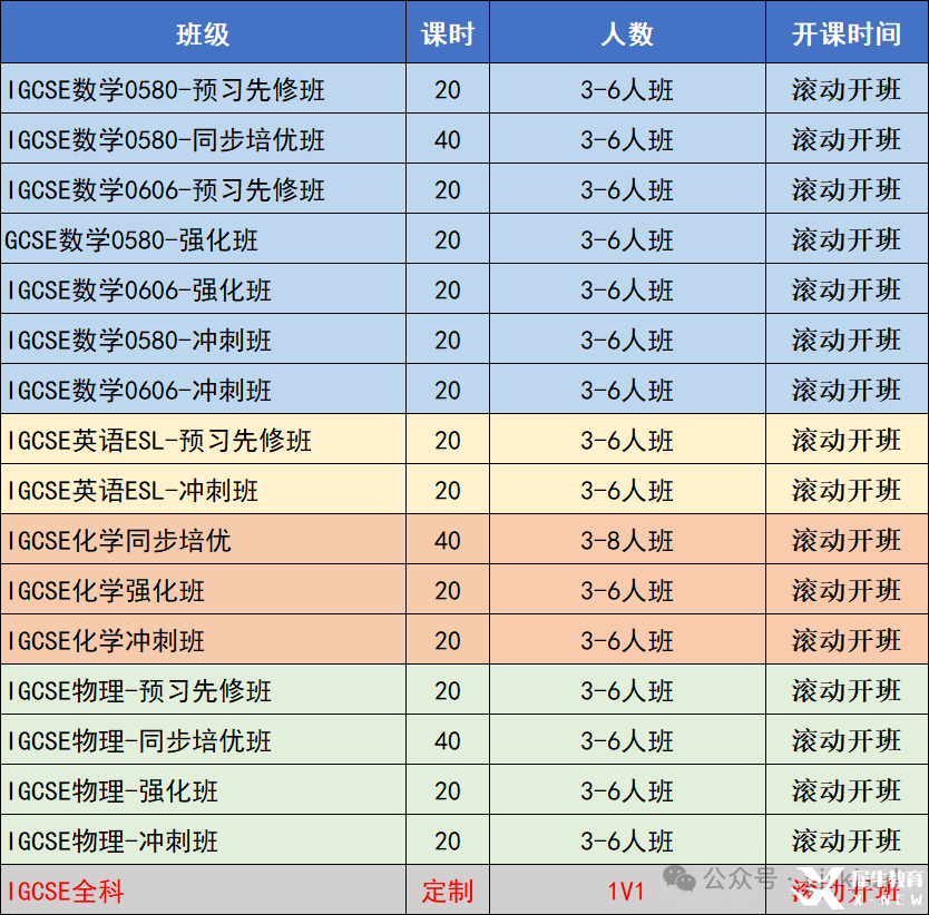 微信图片_20250217171418.png