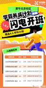 北京犀牛IGCSE暑假课程，暑期学完60%的IGCSE基础知识点！