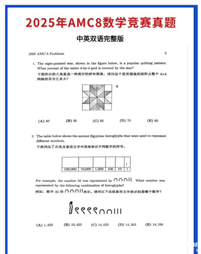 c8072a846779964a355ebfb016318b52.png