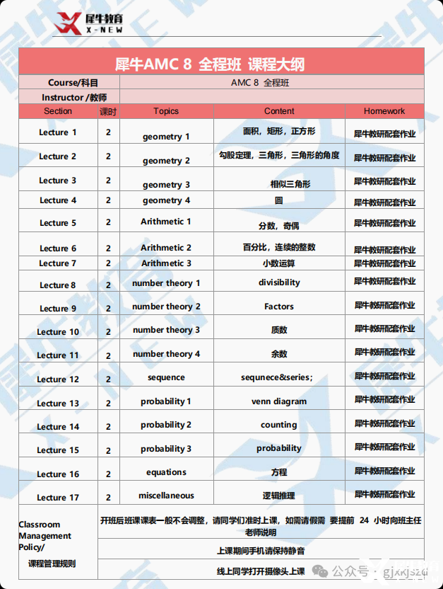 局部截取_20250417_172654.png