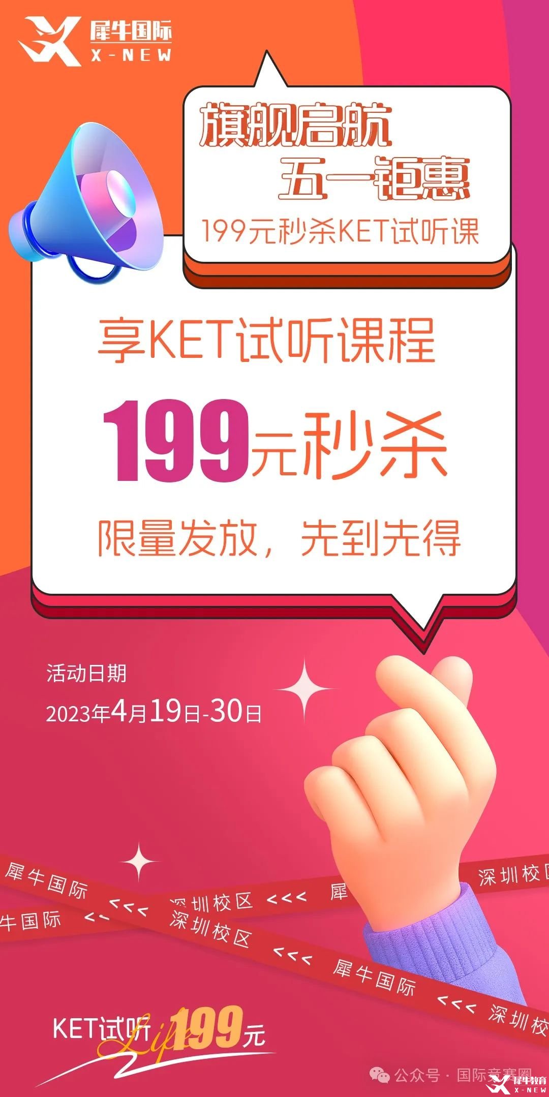 画板 1 拷贝 2.jpg