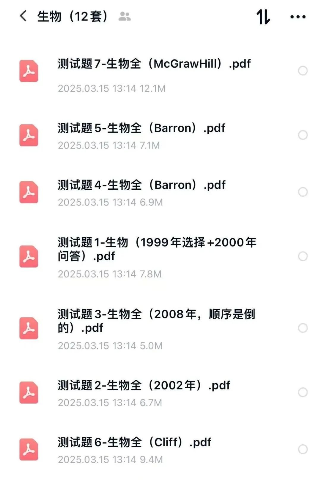 adc5e20a02b994375732e86222d2060.jpg