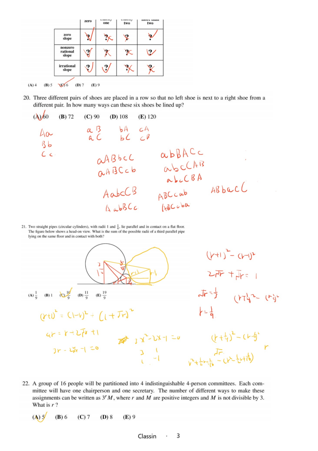 AMC10B解析24_02.png