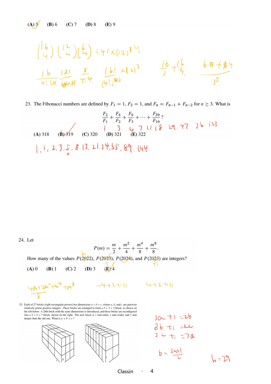 AMC10B解析24_03.png
