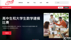 2025年HiMCM高中生数学建模备赛须知！