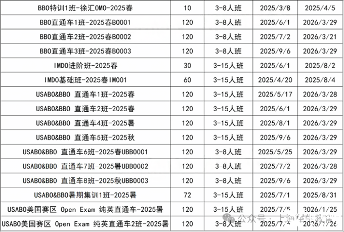 微信图片_20250407141059.png