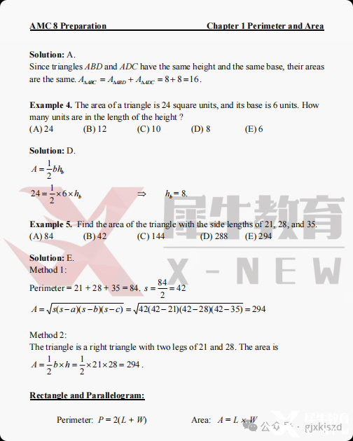局部截取_20250409_150007.png