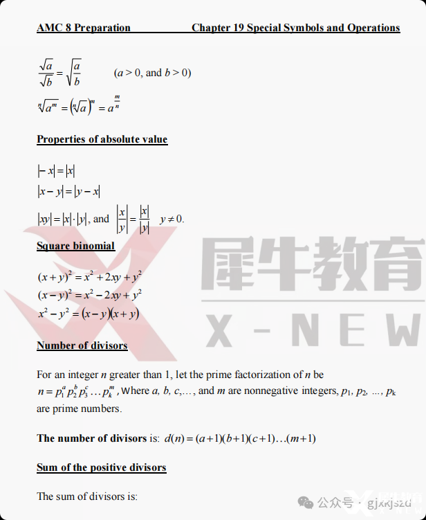 局部截取_20250409_150417.png
