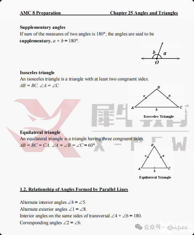 局部截取_20250409_150647.png