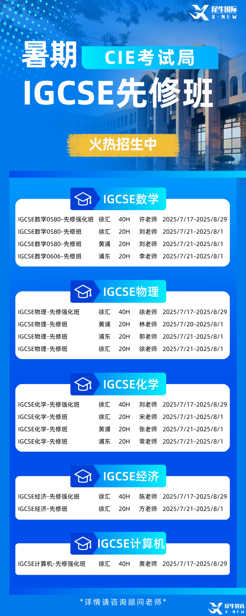 6cb88f621afdc0a0f15e6fdd38fed9f8.png