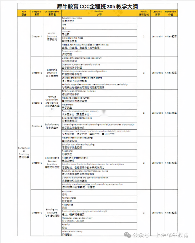 微信图片_20250208172712.png