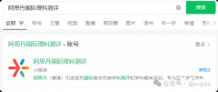 2025年袋鼠数学成绩公布！袋鼠培训课程