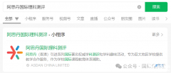 【袋鼠数学竞赛报名指南】如何报名?附袋鼠竞赛往年真题电子版免费下载!