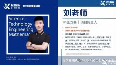 【教育部白名单第22项】全球发明大会中国区(ICC)科创大赛为何是孩子最优选?