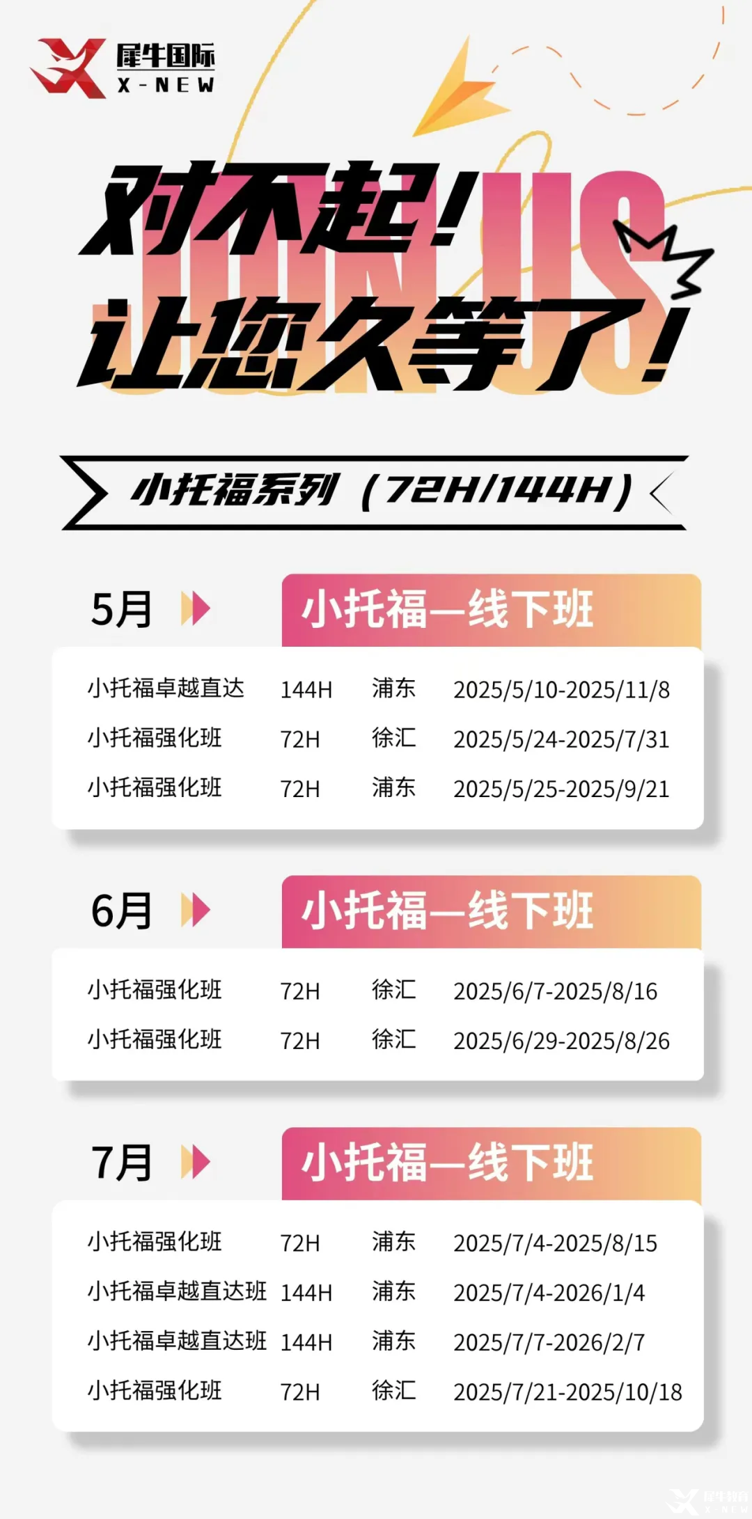 微信图片_20250425171104.png