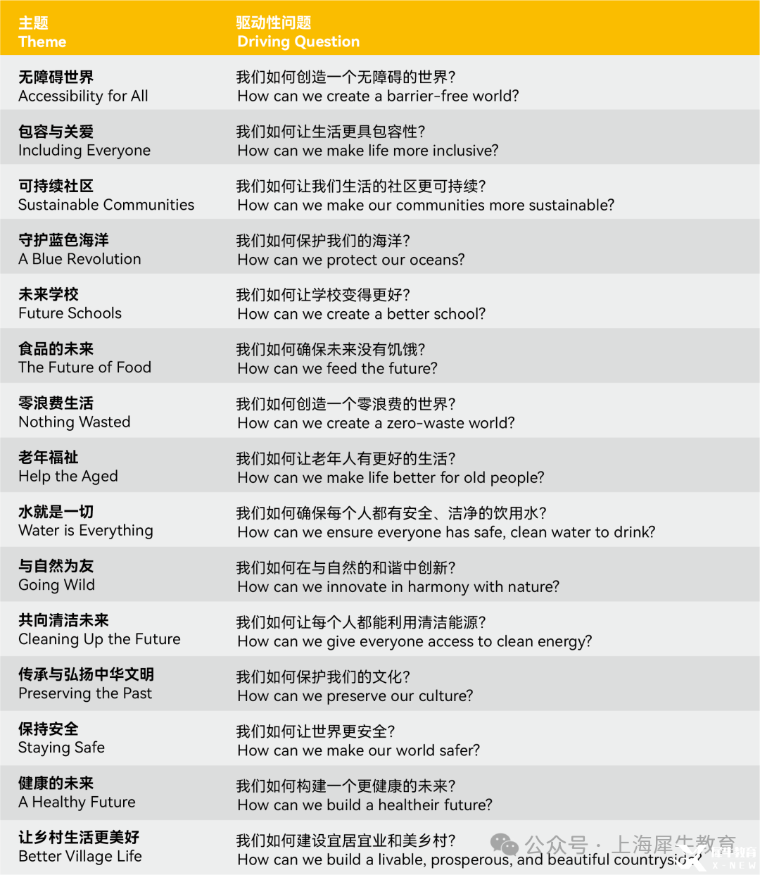 微信图片_20250213084755.png