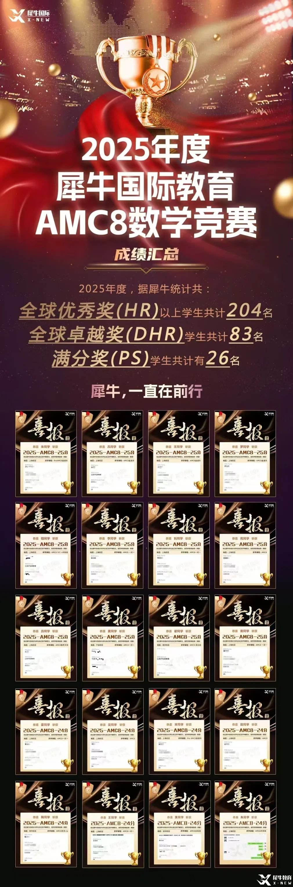 微信图片_20250312144732.jpg