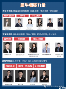 IB课程有哪些热门科目?IB课程各科目辅导培训!