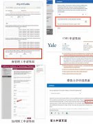AMC10/12都考察哪些知识点?AMC10/12竞赛培训课程！