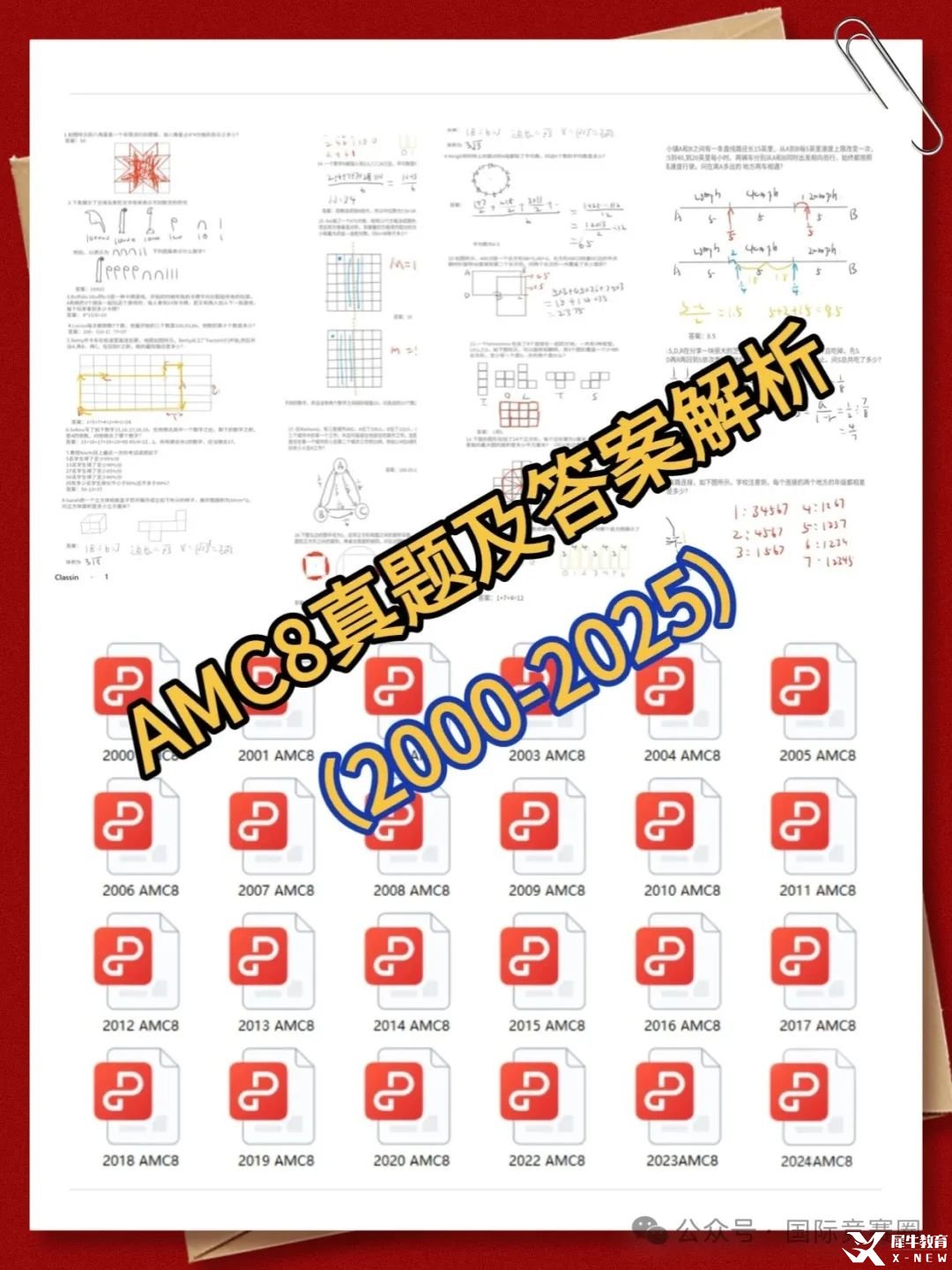 T250114157985-上传文件PSD (12).jpg