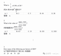 2025年JMC竞赛答案，JMC获奖分数线是多少？