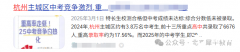 初中孩子该如何转轨国际高中？国际学校规划时间安排！